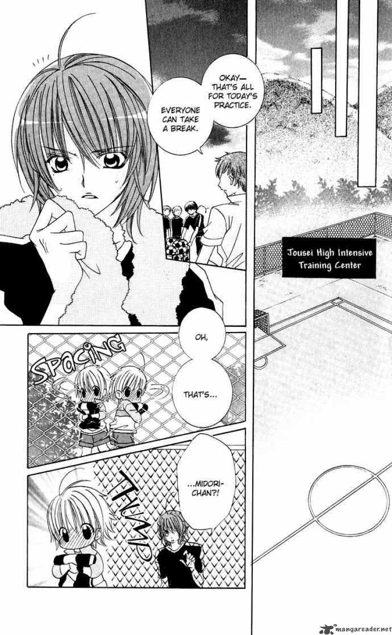 Uwasa No Midori Kun 16 15