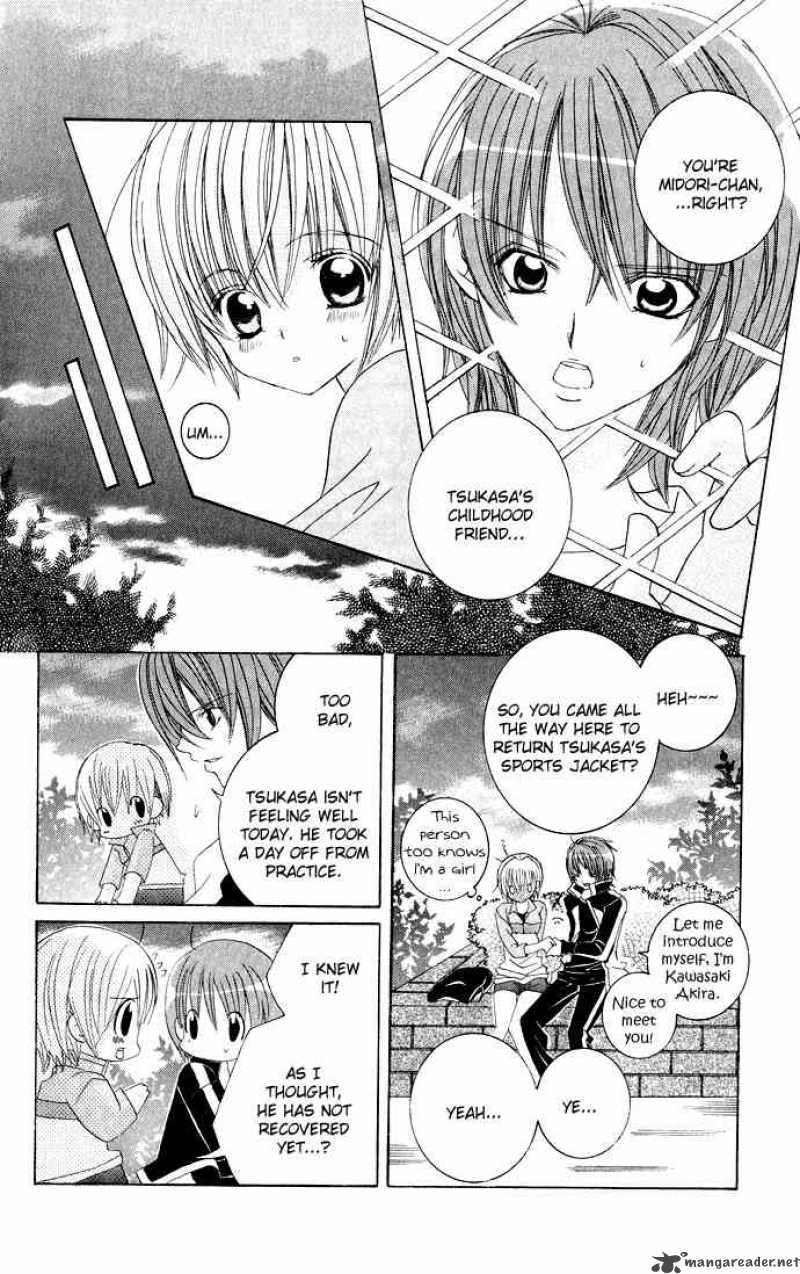 Uwasa No Midori Kun 16 16