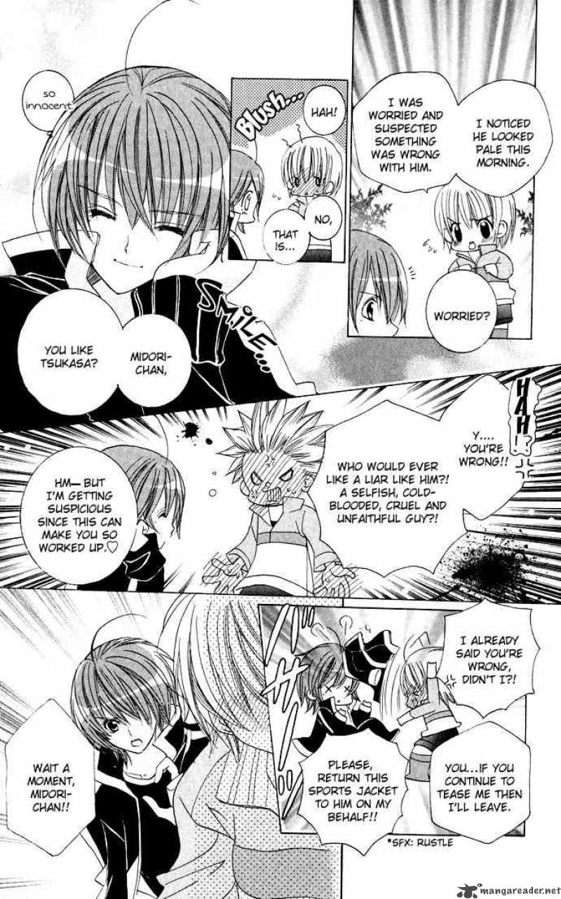 Uwasa No Midori Kun 16 17
