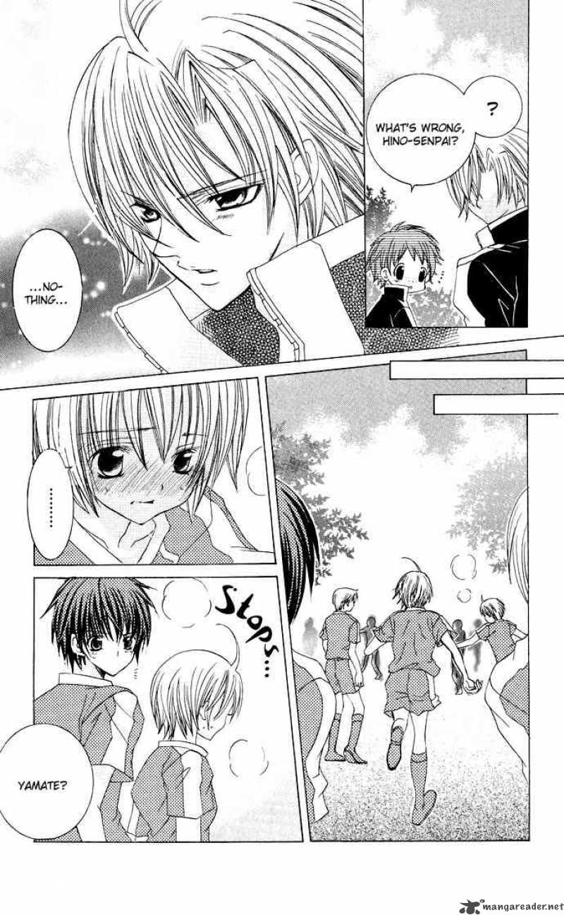 Uwasa No Midori Kun 16 23