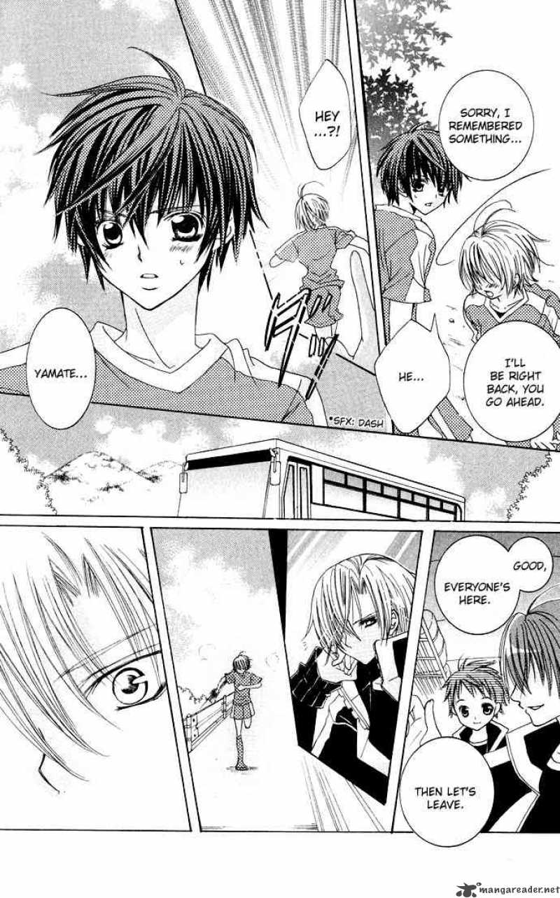 Uwasa No Midori Kun 16 24