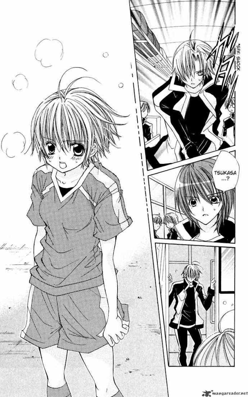 Uwasa No Midori Kun 16 25