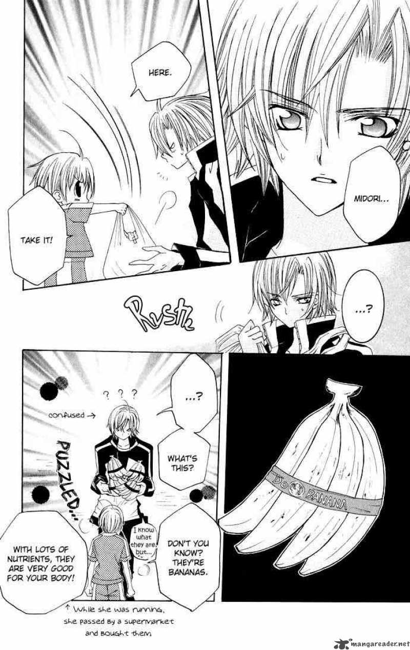 Uwasa No Midori Kun 16 26