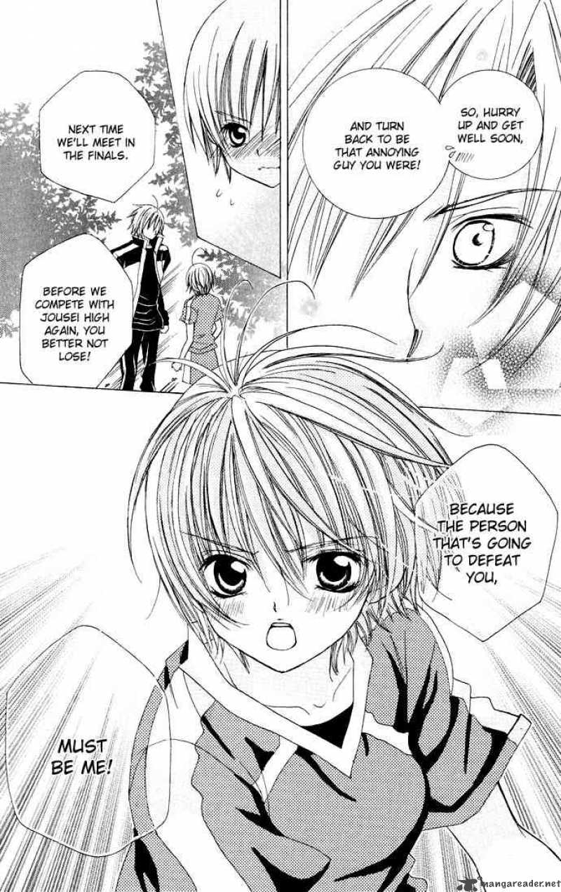 Uwasa No Midori Kun 16 28