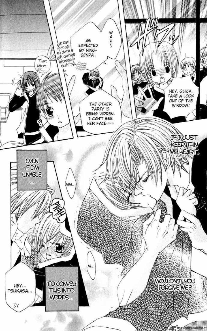 Uwasa No Midori Kun 16 31