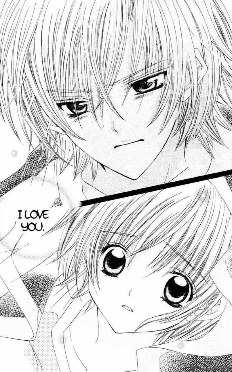Uwasa No Midori Kun 16 32