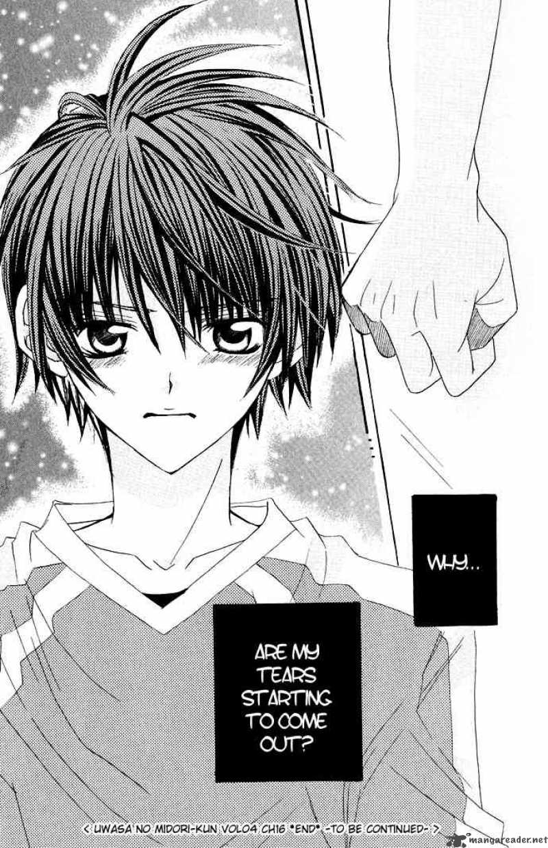 Uwasa No Midori Kun 16 36