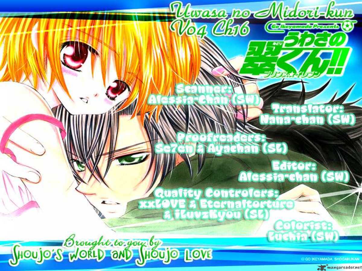 Uwasa No Midori Kun 16 39