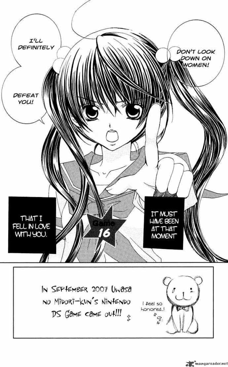 Uwasa No Midori Kun 16 4