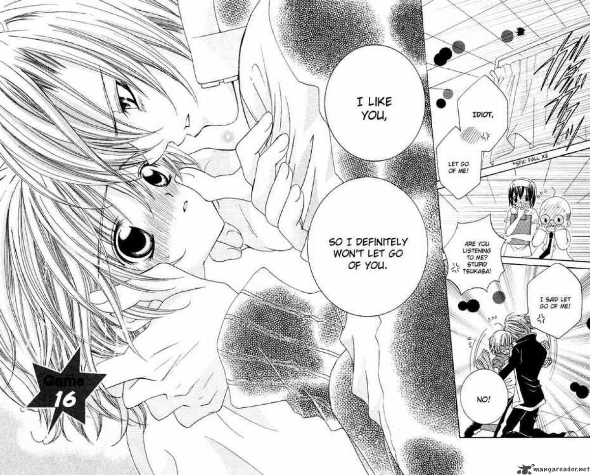Uwasa No Midori Kun 16 5