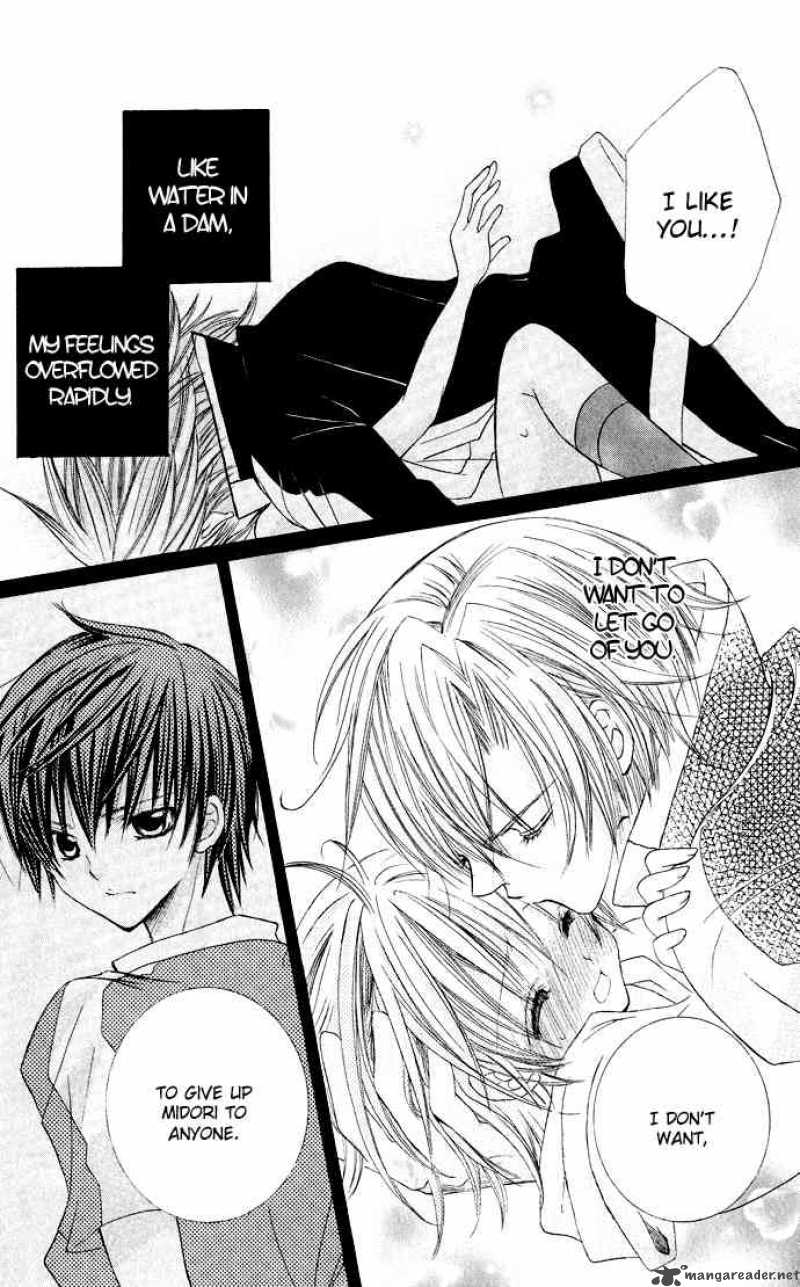 Uwasa No Midori Kun 16 7