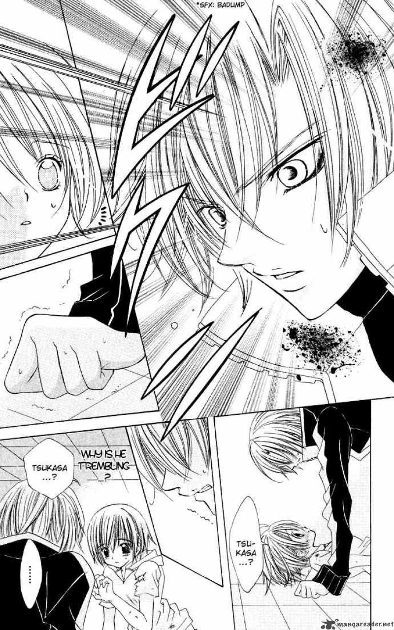 Uwasa No Midori Kun 16 9