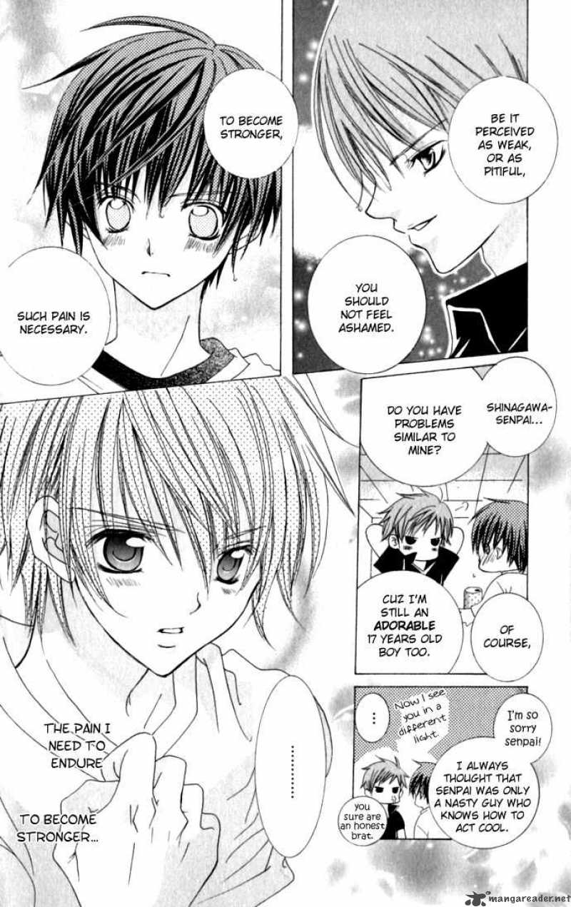 Uwasa No Midori Kun 17 10
