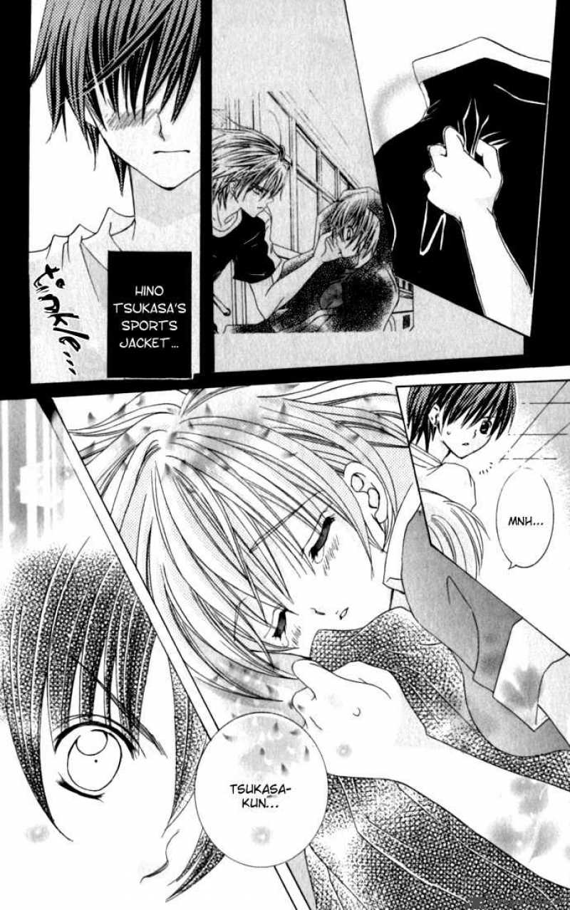 Uwasa No Midori Kun 17 12