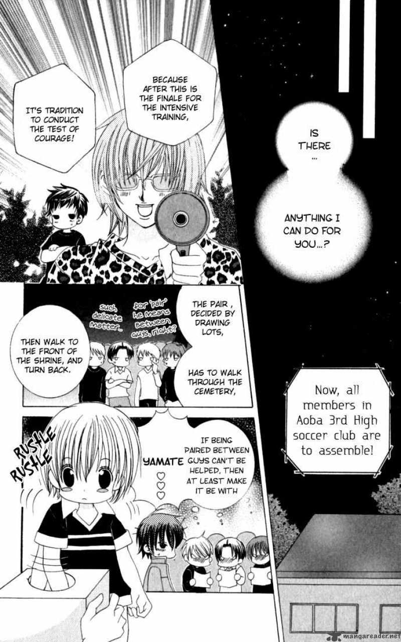 Uwasa No Midori Kun 17 14