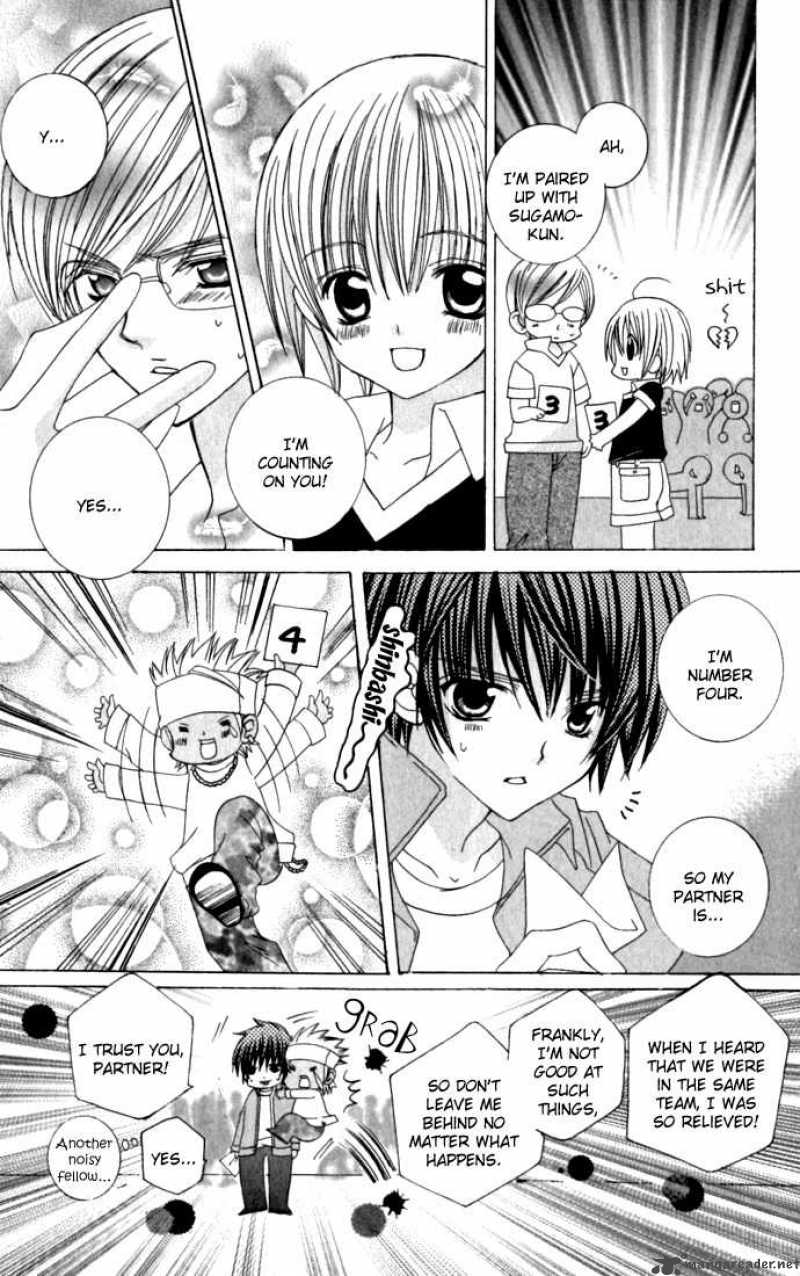 Uwasa No Midori Kun 17 15