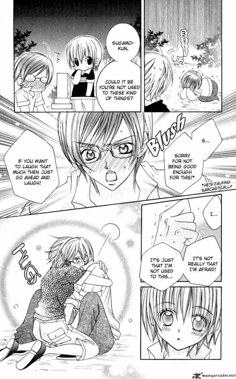 Uwasa No Midori Kun 17 17