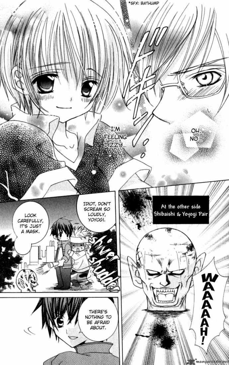 Uwasa No Midori Kun 17 19