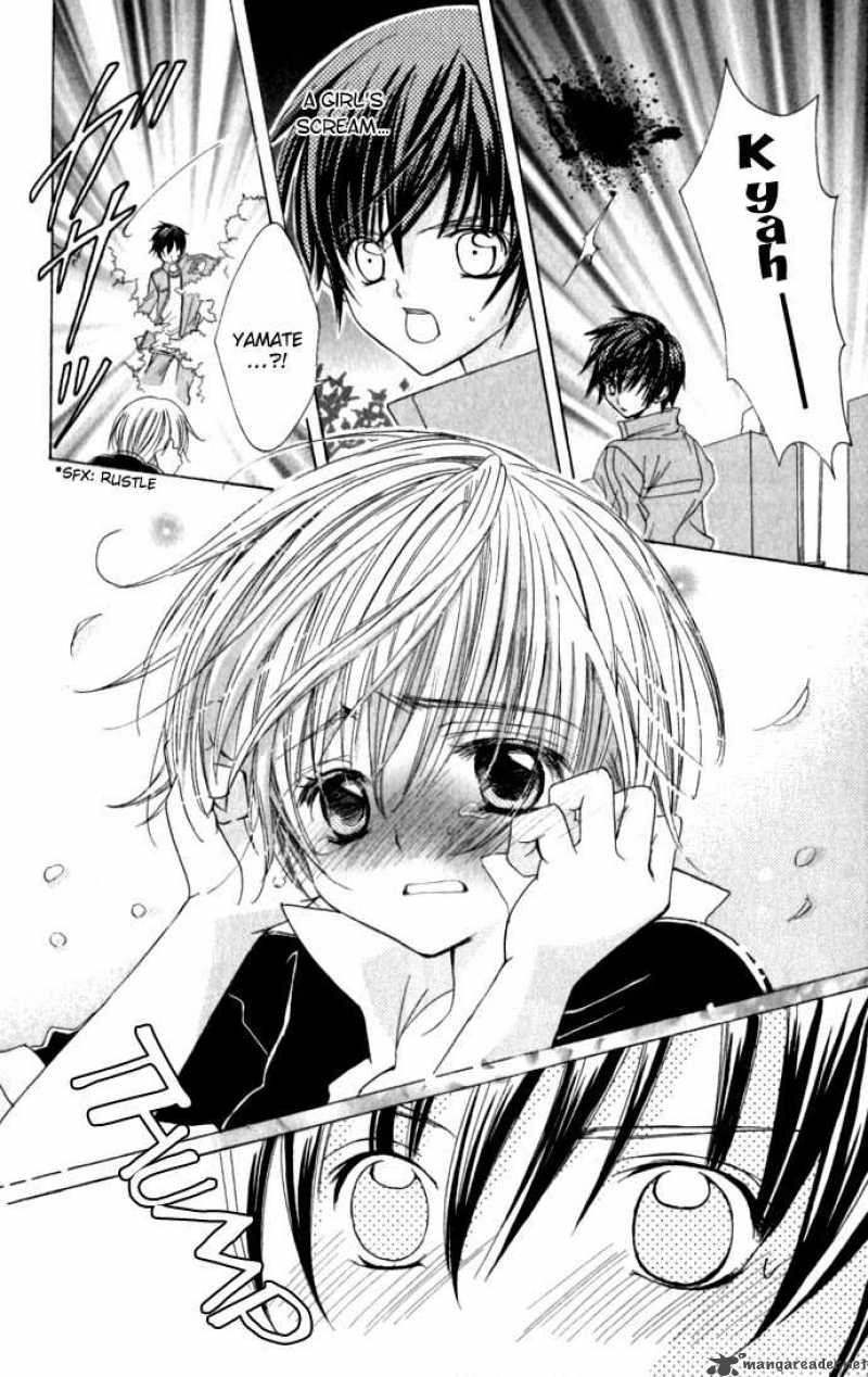 Uwasa No Midori Kun 17 22