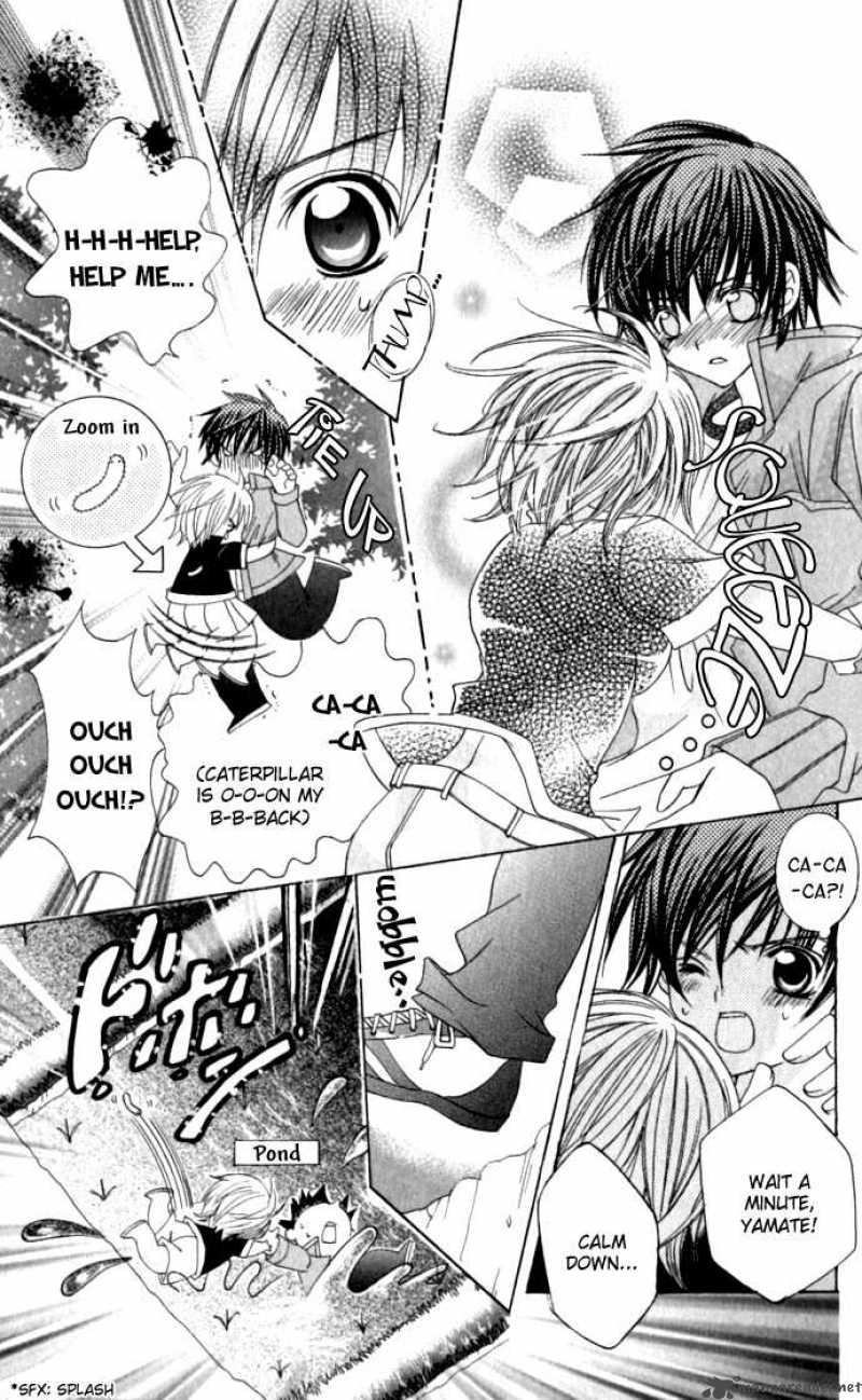 Uwasa No Midori Kun 17 23