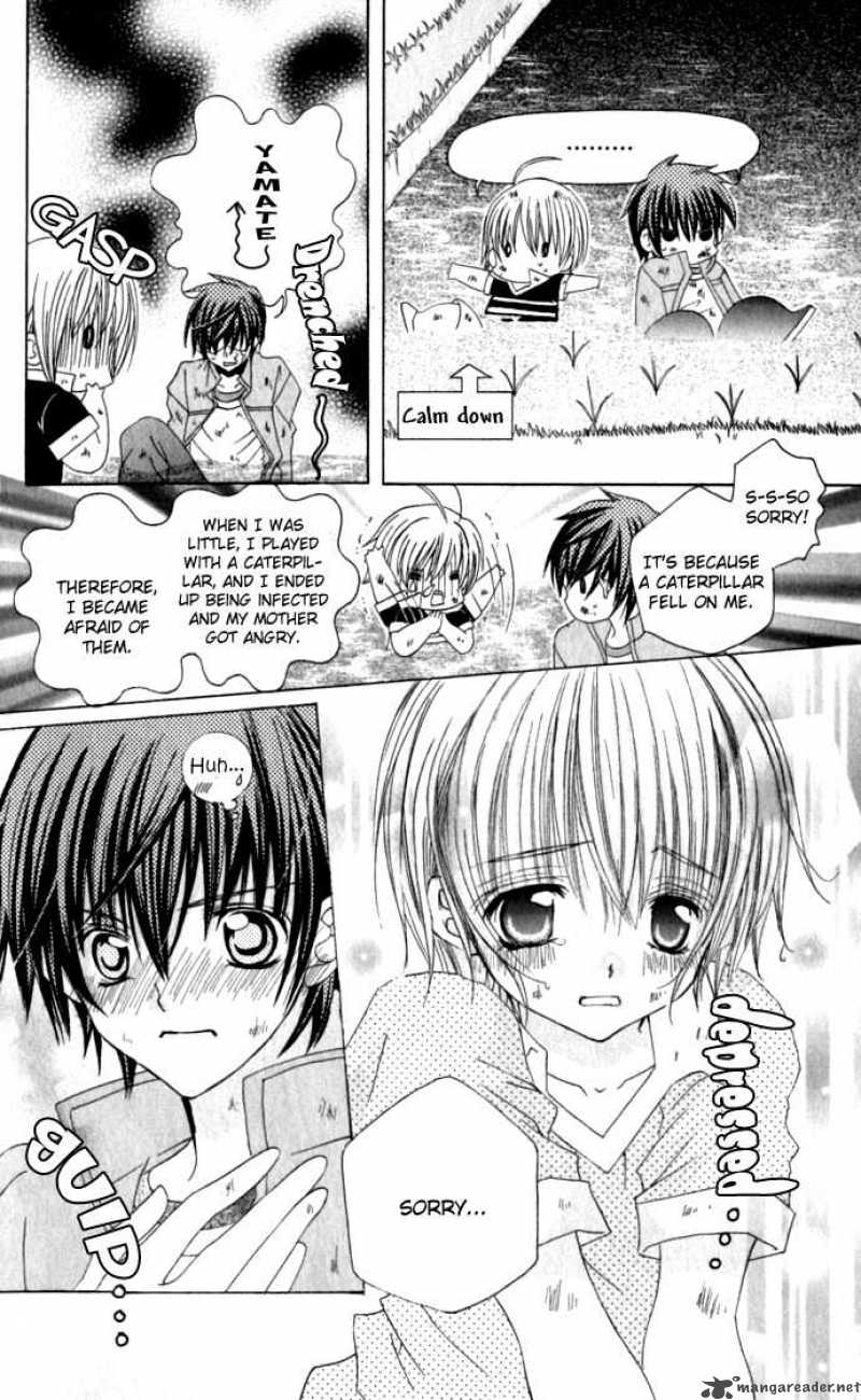 Uwasa No Midori Kun 17 24