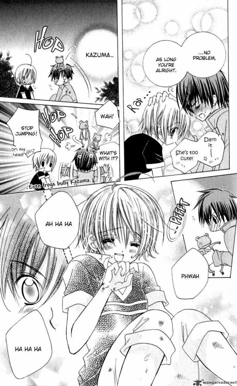Uwasa No Midori Kun 17 25