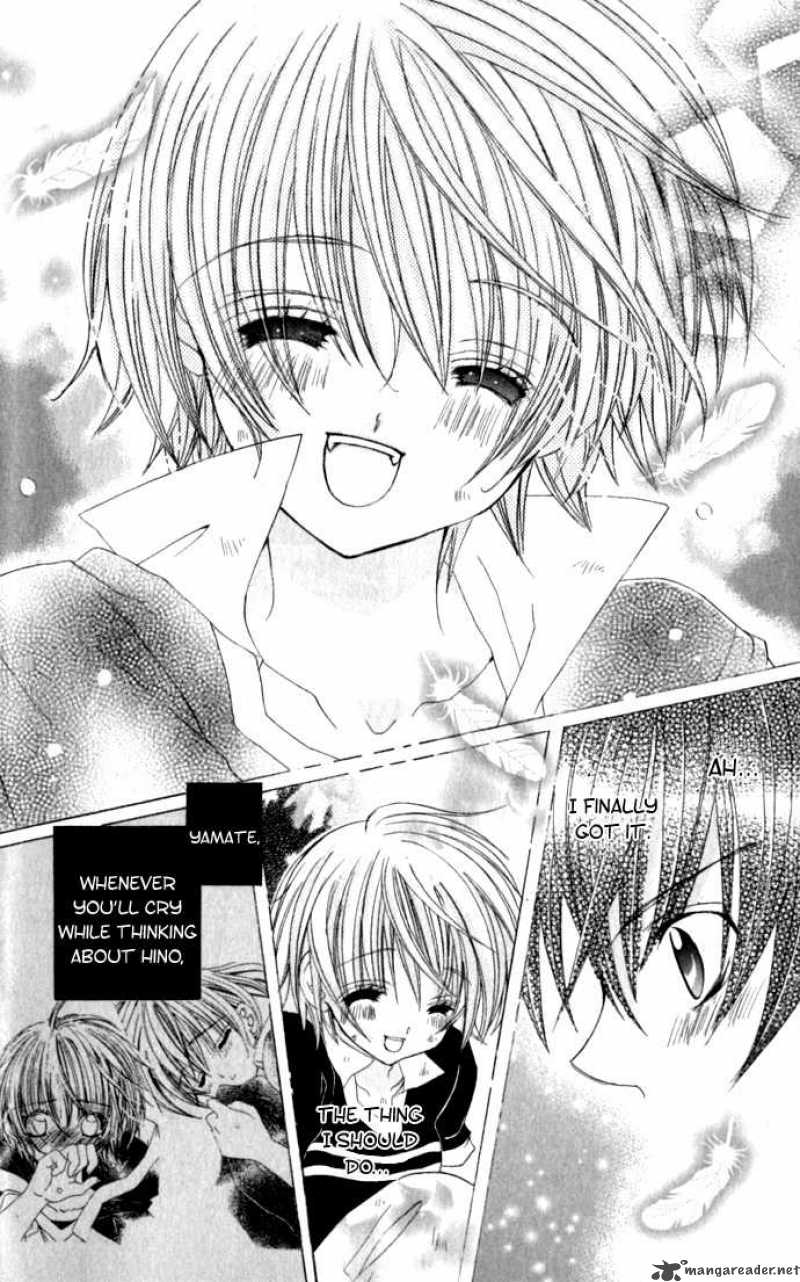 Uwasa No Midori Kun 17 26
