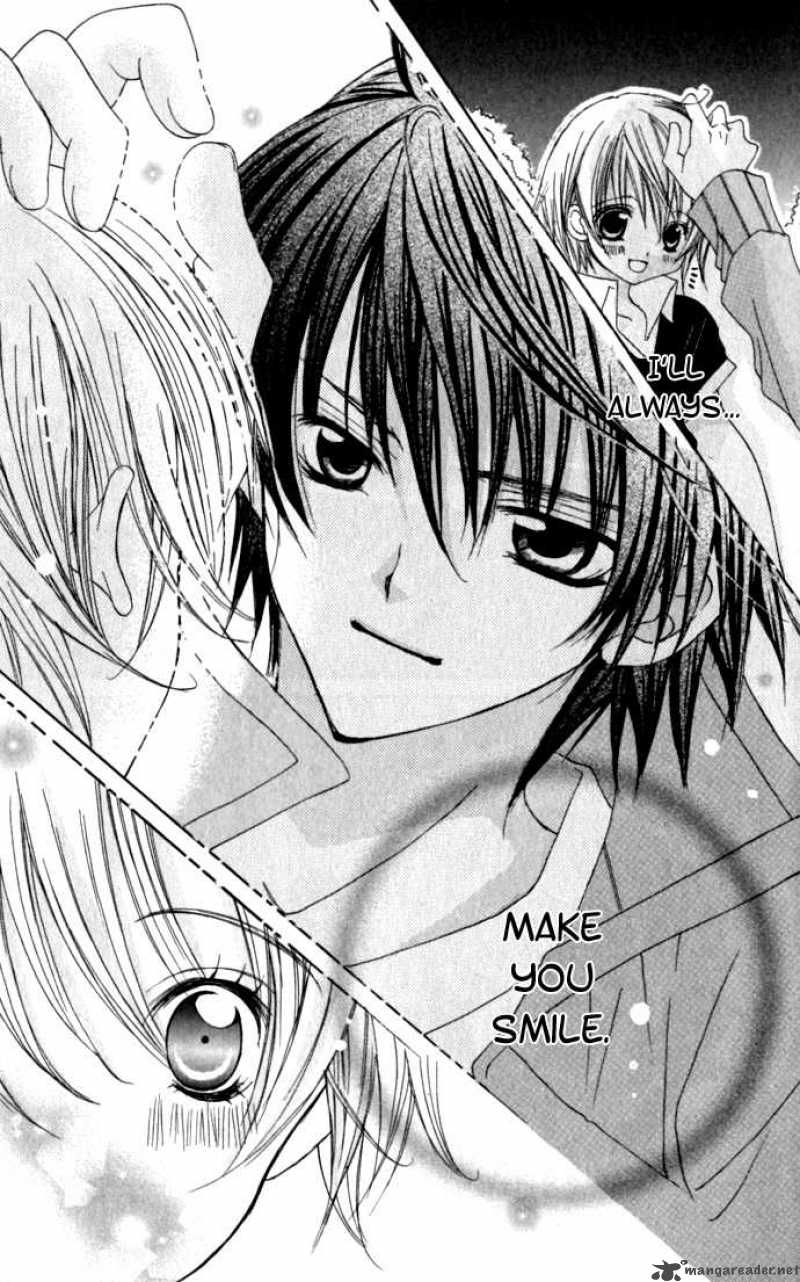 Uwasa No Midori Kun 17 27