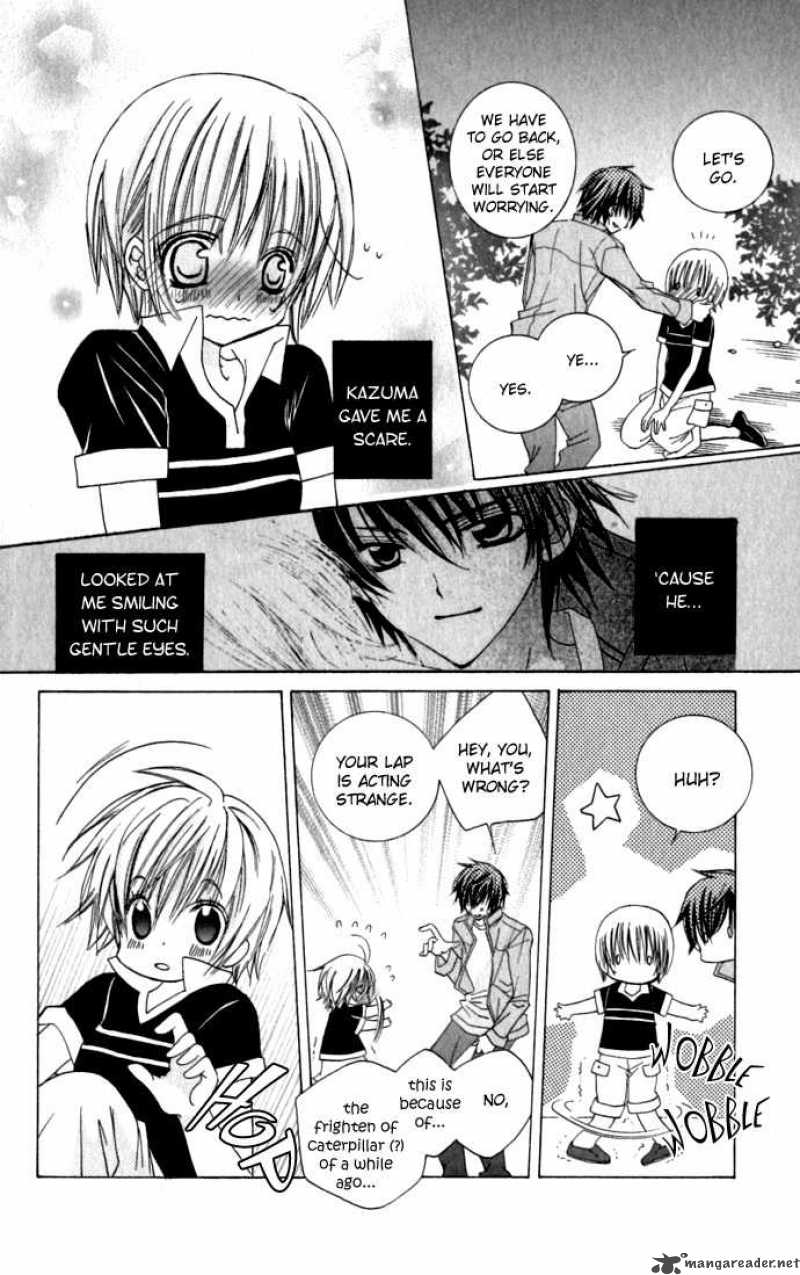 Uwasa No Midori Kun 17 28