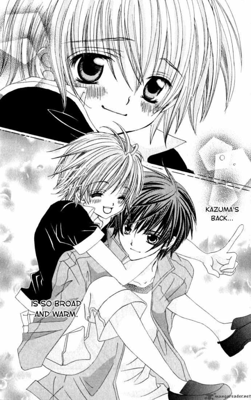 Uwasa No Midori Kun 17 31