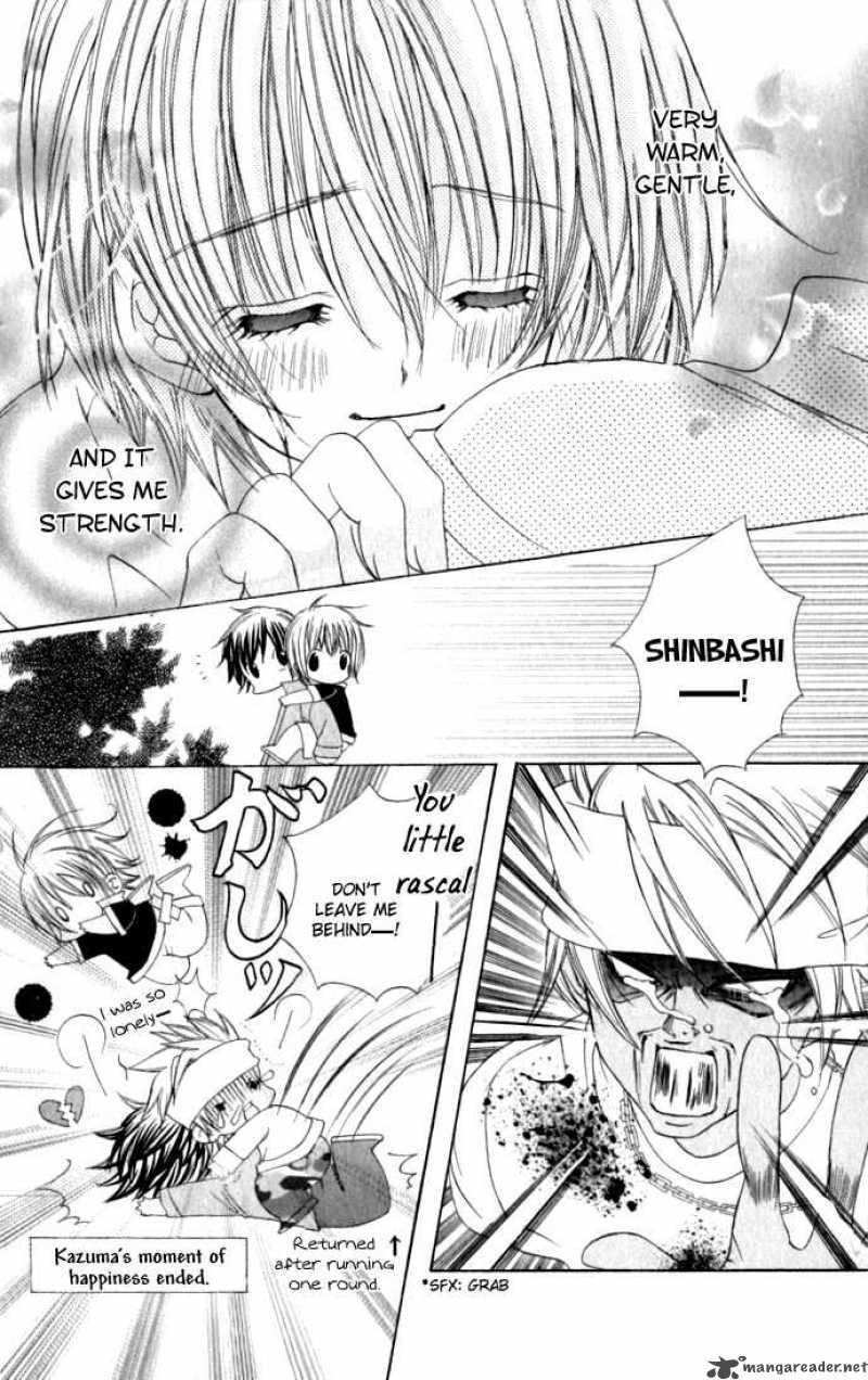 Uwasa No Midori Kun 17 32