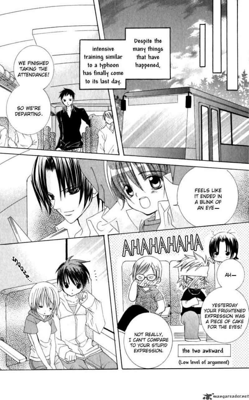 Uwasa No Midori Kun 17 33