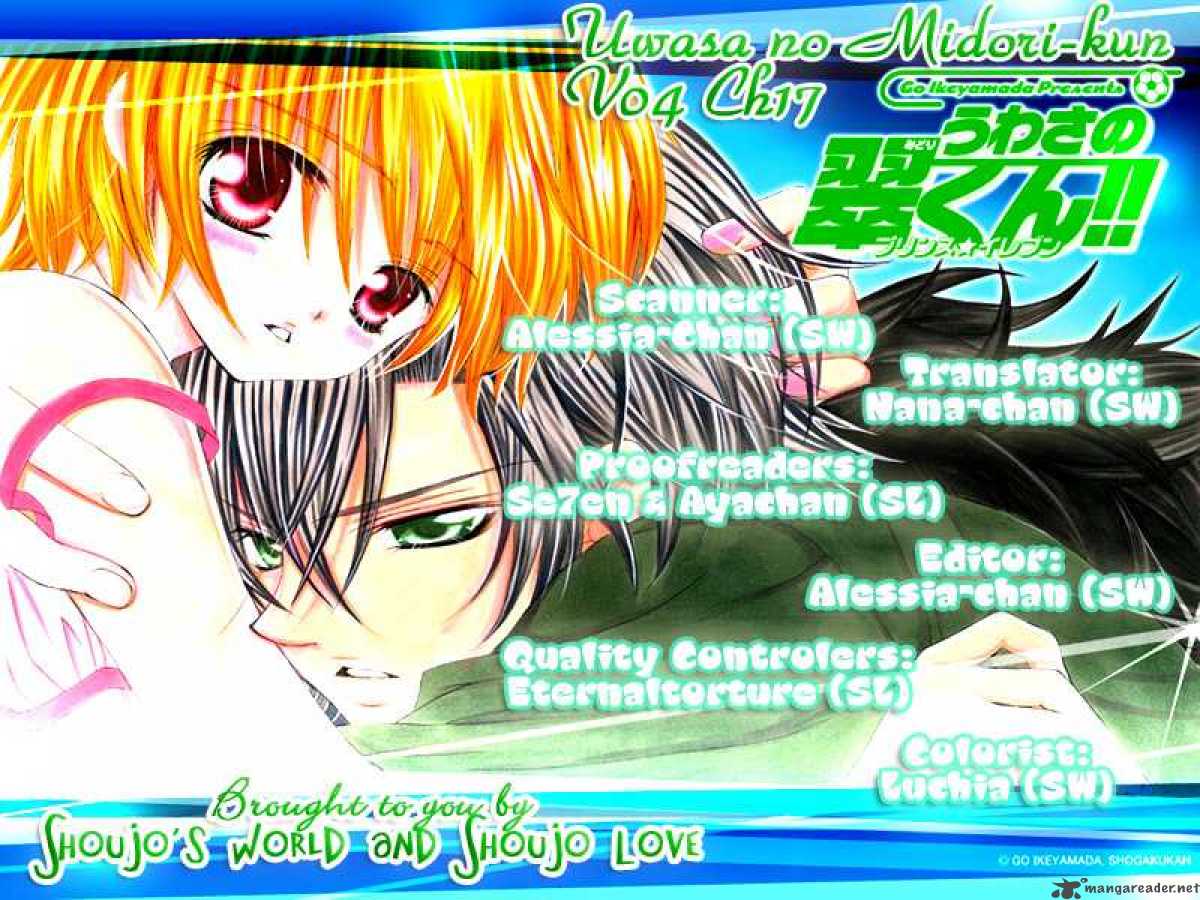 Uwasa No Midori Kun 17 36