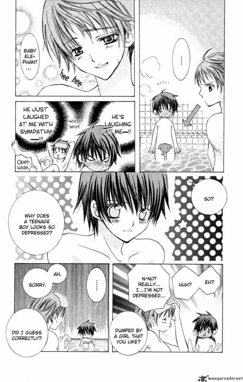 Uwasa No Midori Kun 17 4