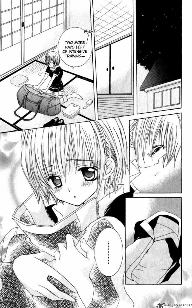 Uwasa No Midori Kun 17 5