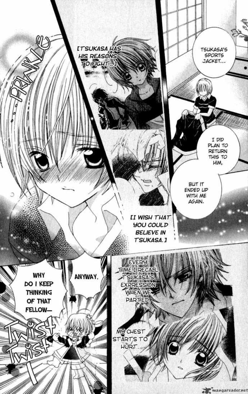 Uwasa No Midori Kun 17 6