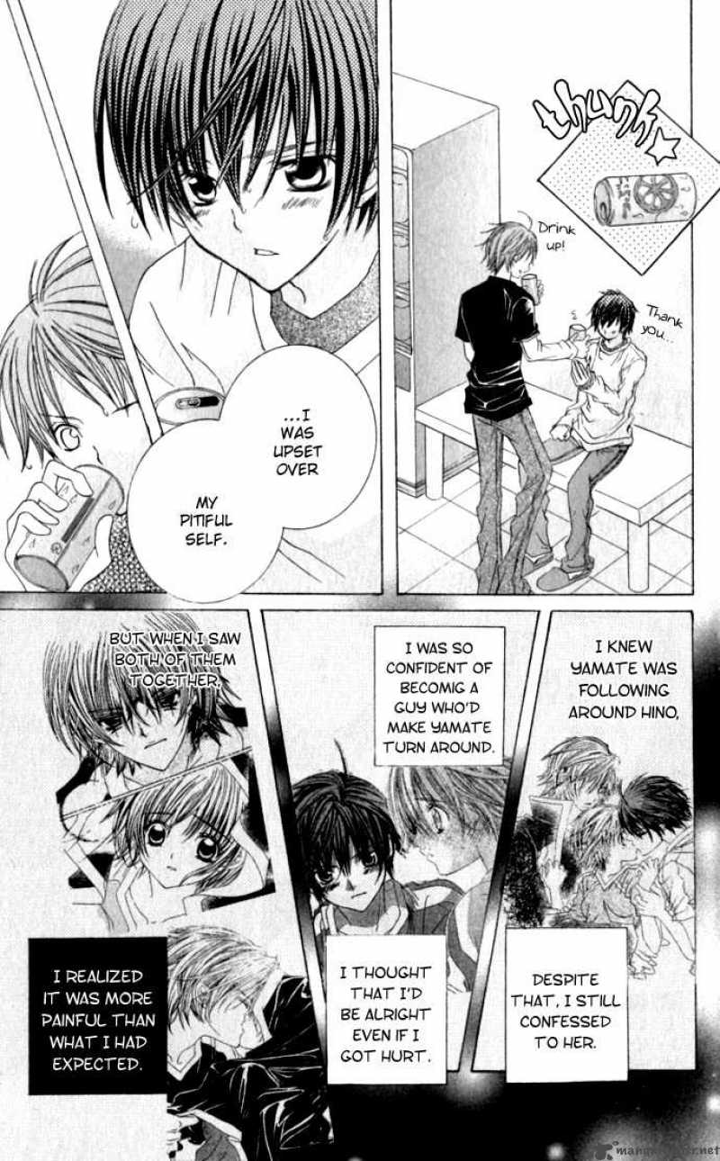 Uwasa No Midori Kun 17 7