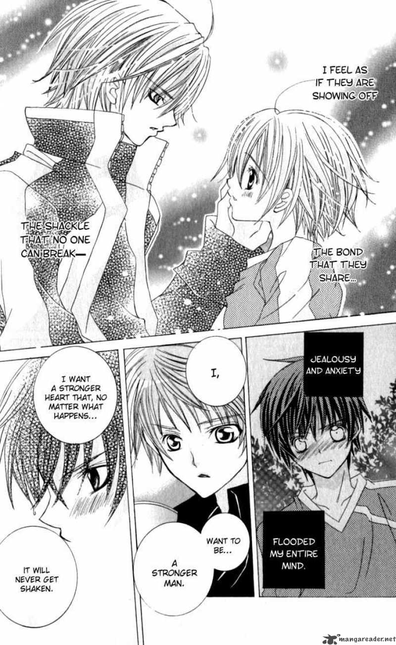 Uwasa No Midori Kun 17 8