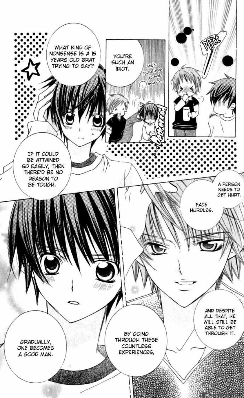 Uwasa No Midori Kun 17 9