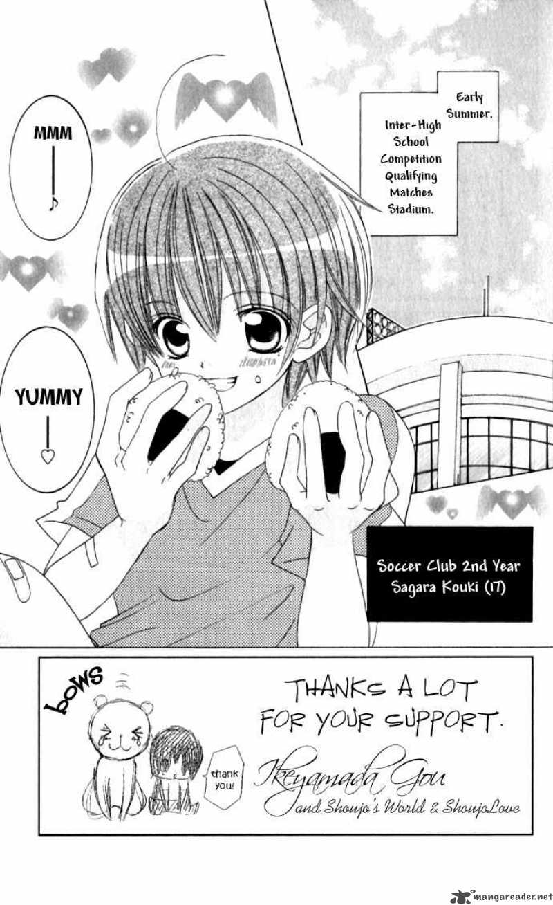 Uwasa No Midori Kun 18 5