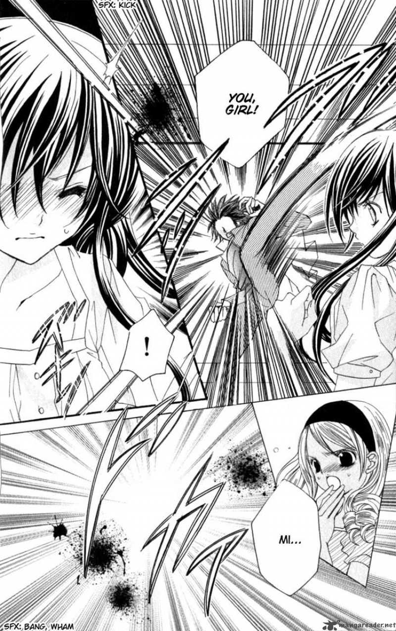 Uwasa No Midori Kun 20 2