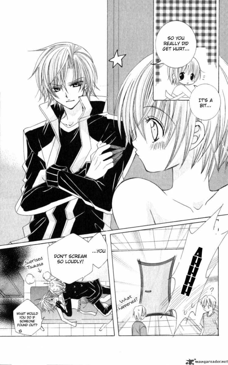 Uwasa No Midori Kun 20 23