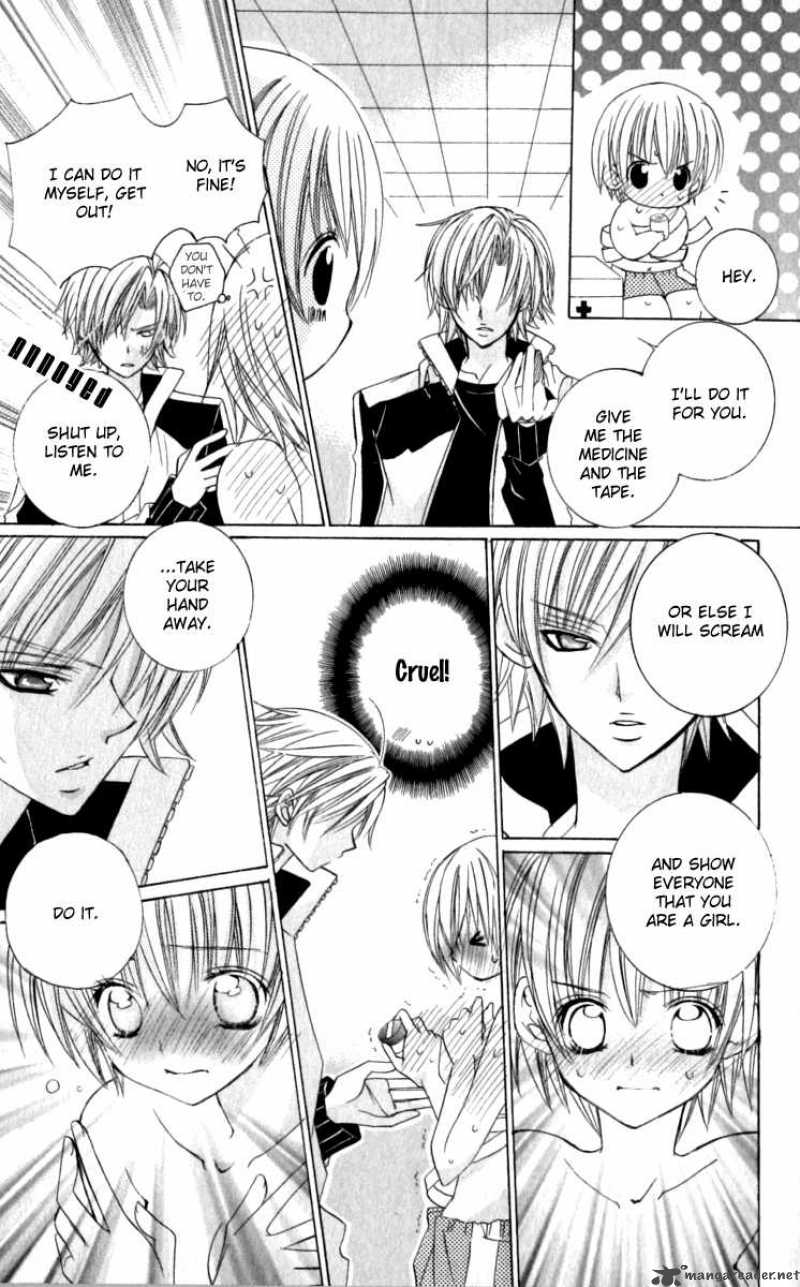 Uwasa No Midori Kun 20 25