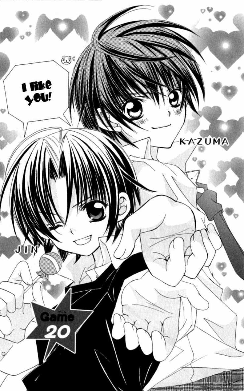 Uwasa No Midori Kun 20 3