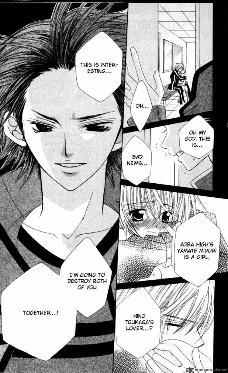 Uwasa No Midori Kun 20 33