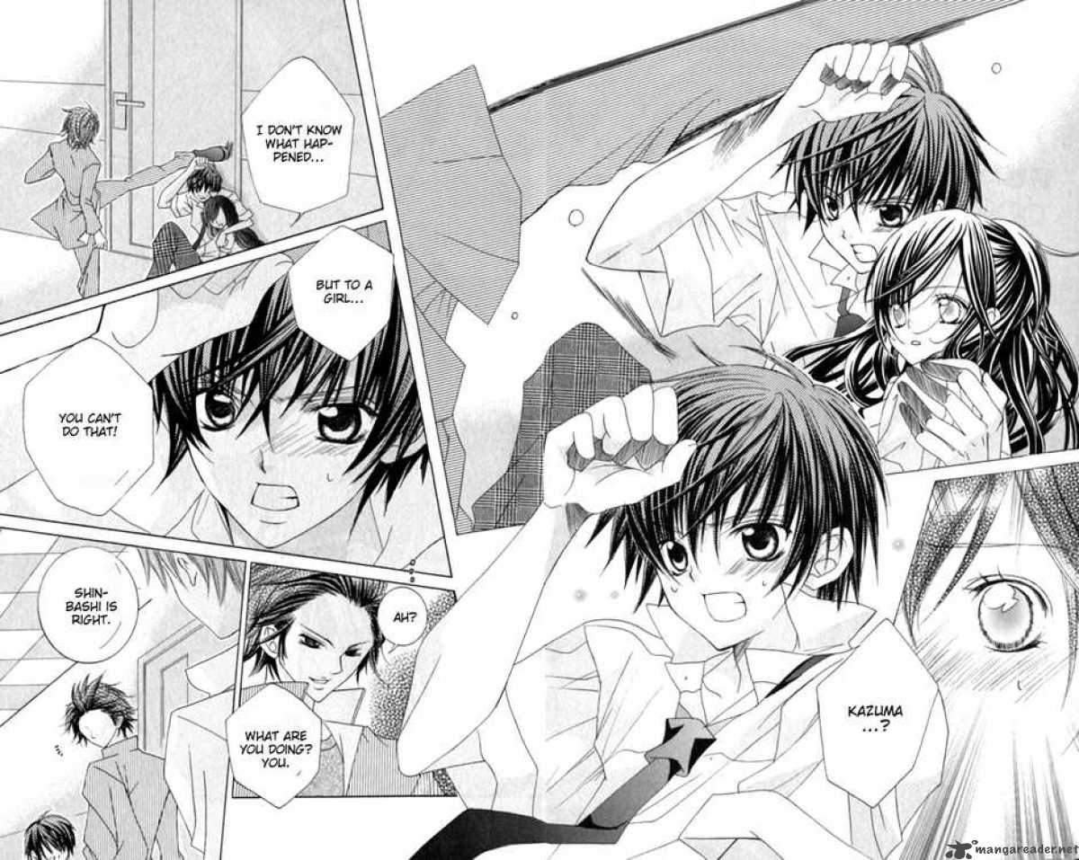 Uwasa No Midori Kun 20 4