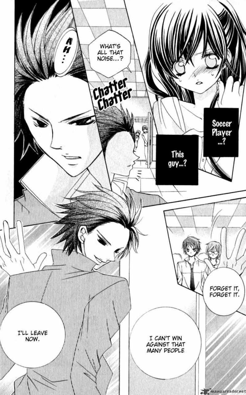 Uwasa No Midori Kun 20 6