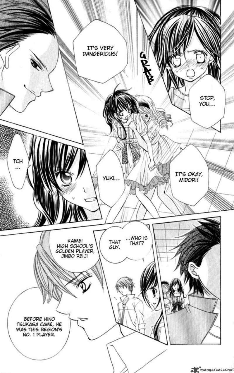 Uwasa No Midori Kun 20 7