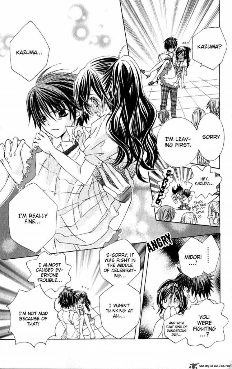 Uwasa No Midori Kun 20 9