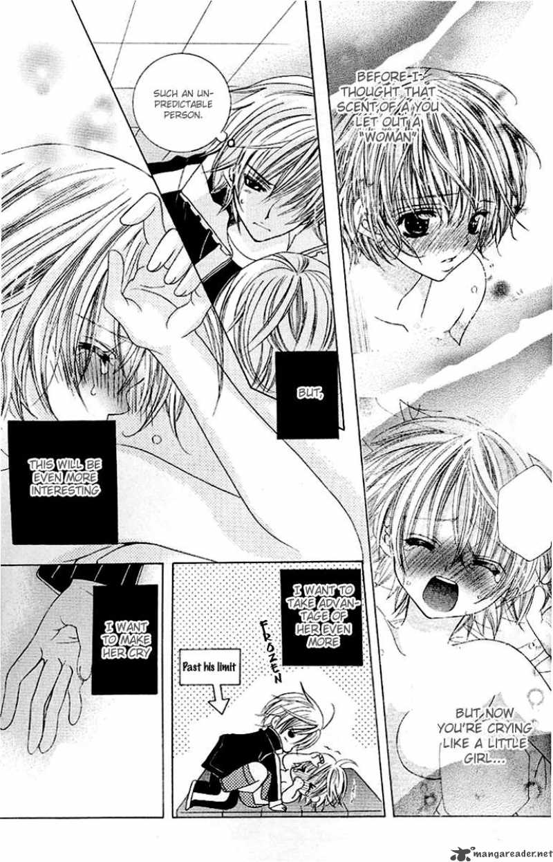 Uwasa No Midori Kun 21 15